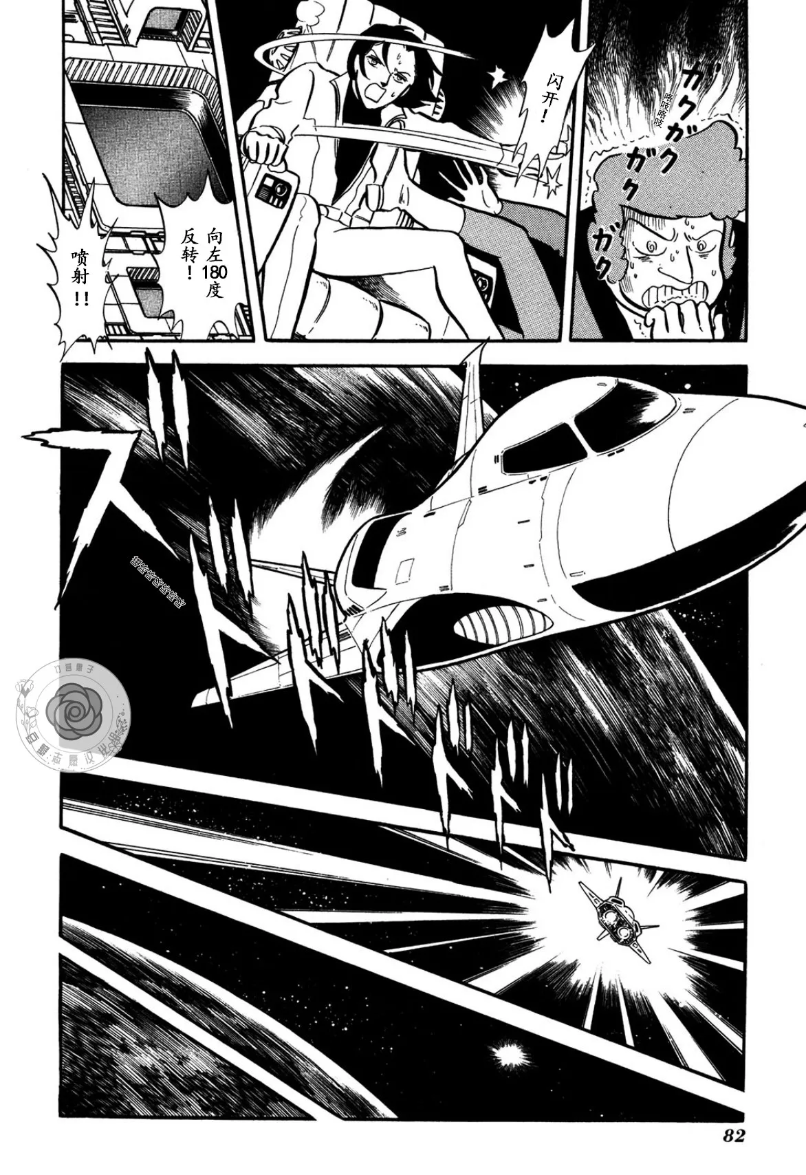 第02卷Part2 第27页