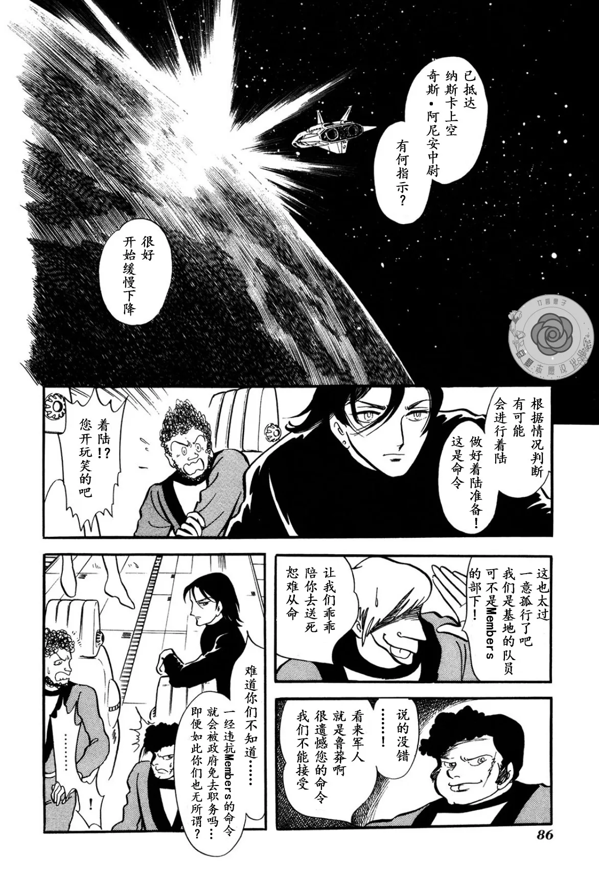 第02卷Part2 第31页