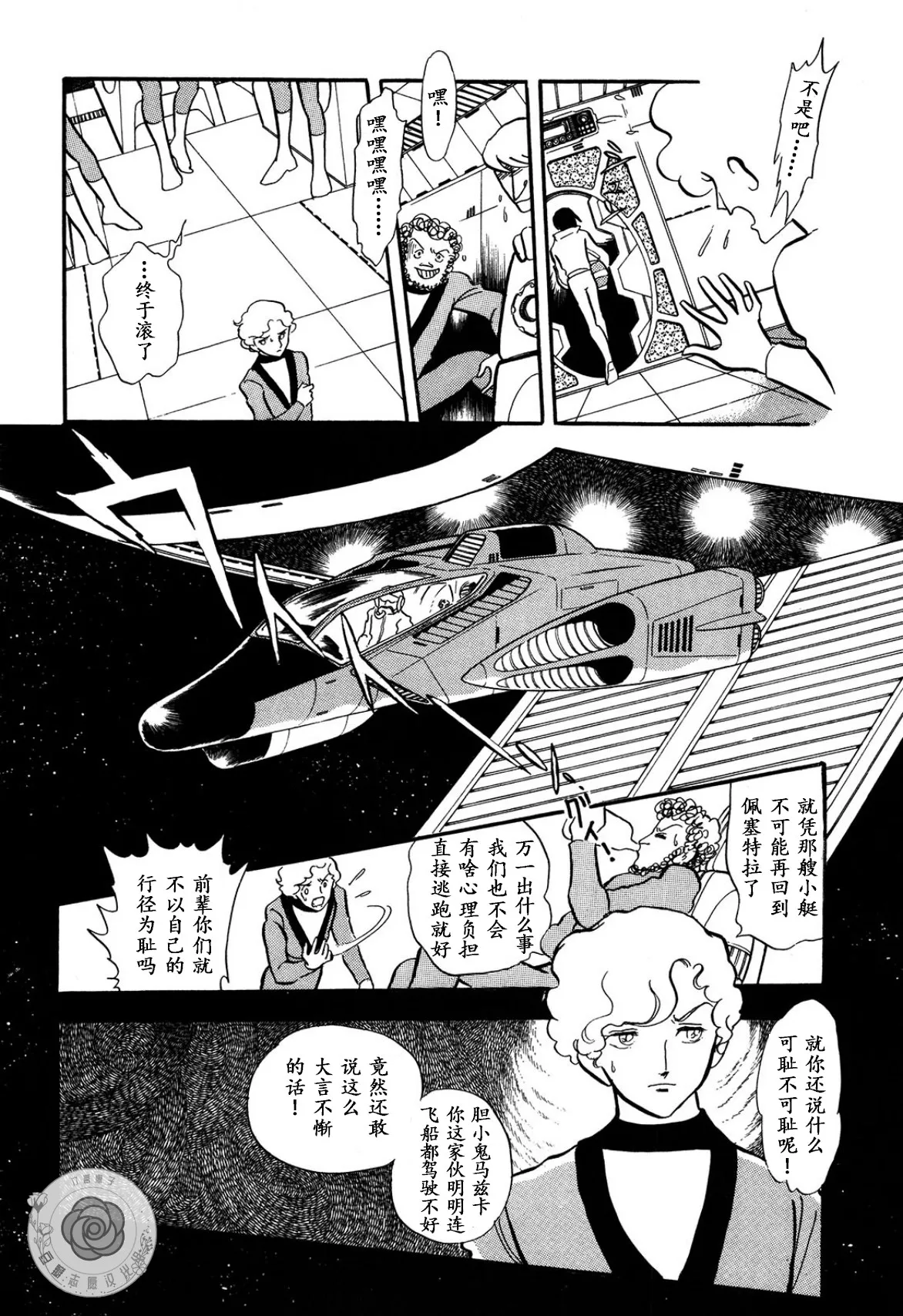 第02卷Part2 第33页