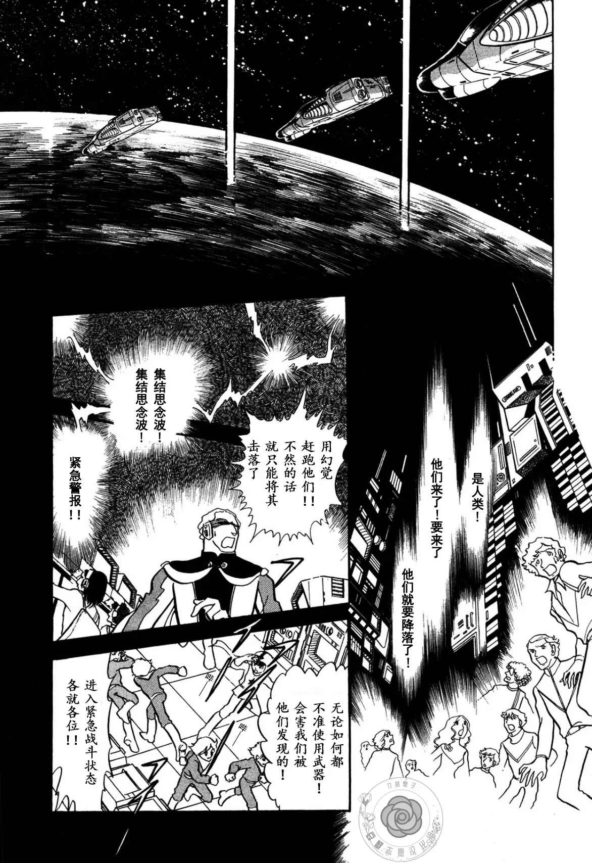 第02卷Part2 第34页