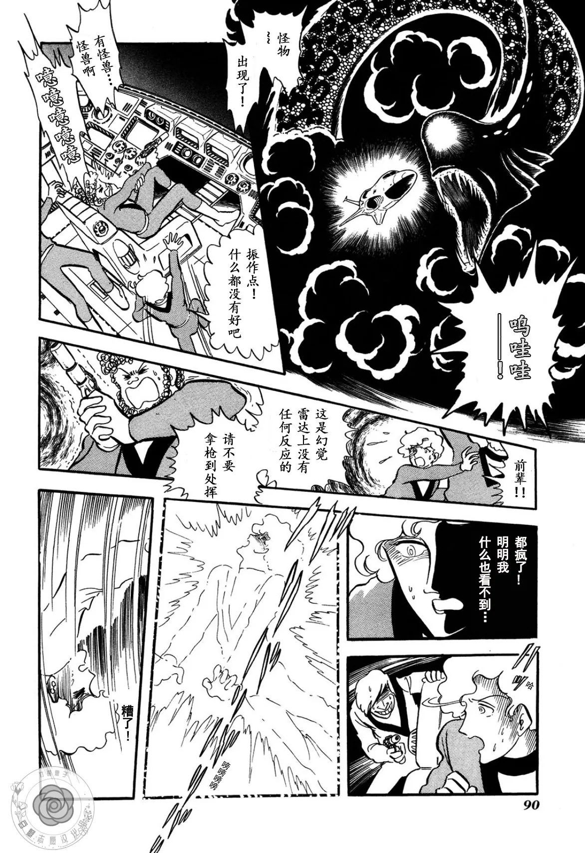 第02卷Part2 第35页