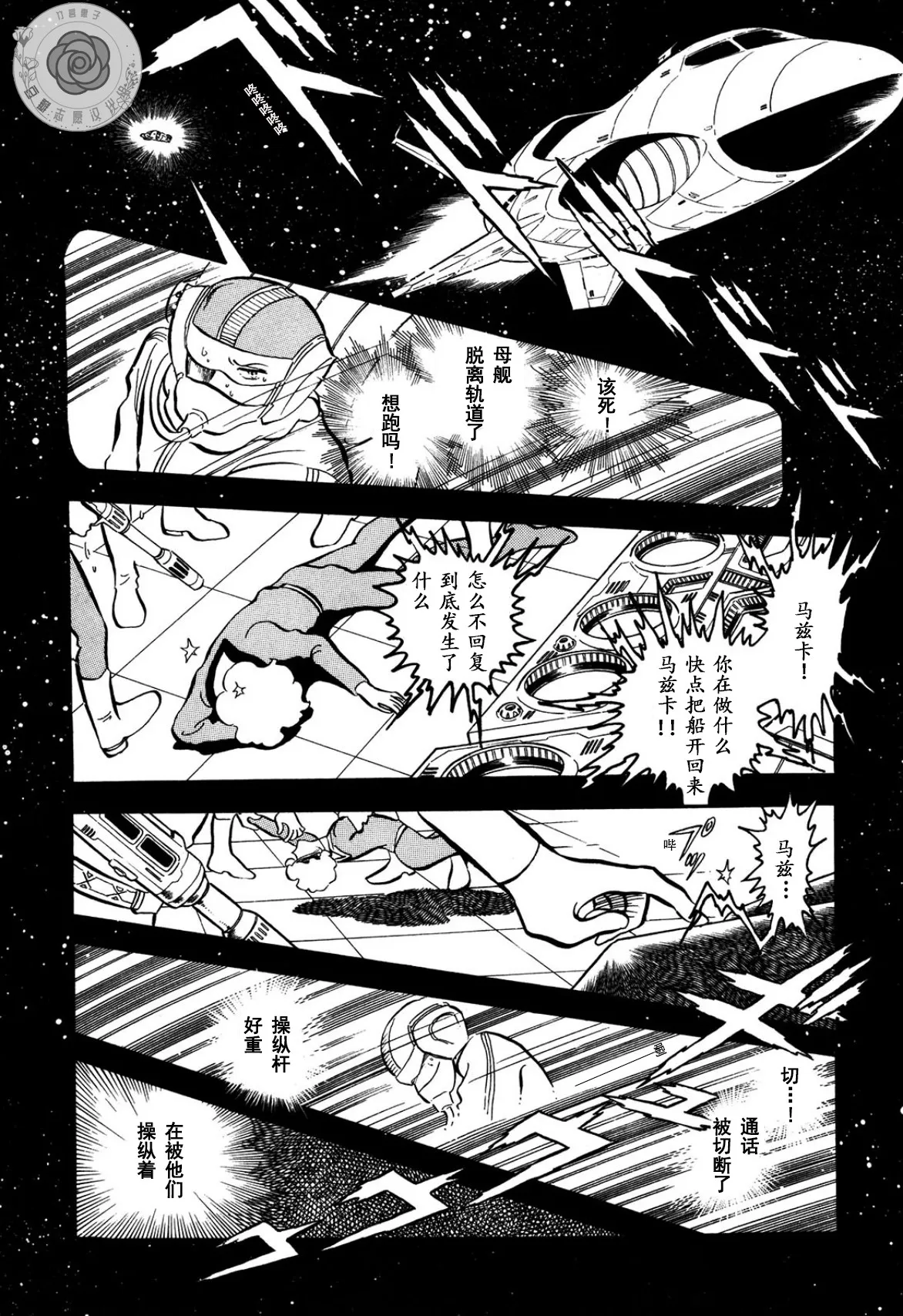 第02卷Part2 第37页