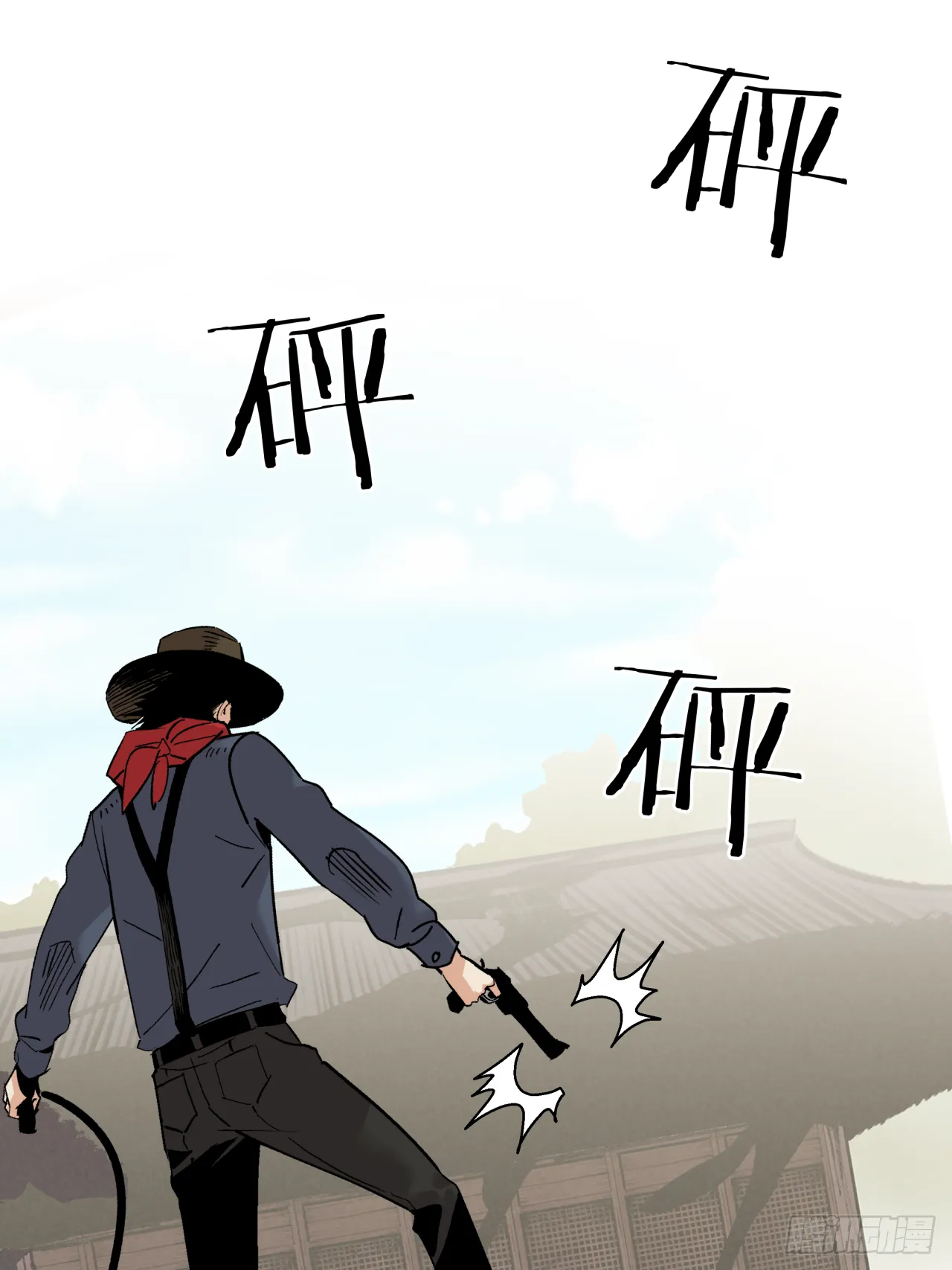 记忆深处 第41页