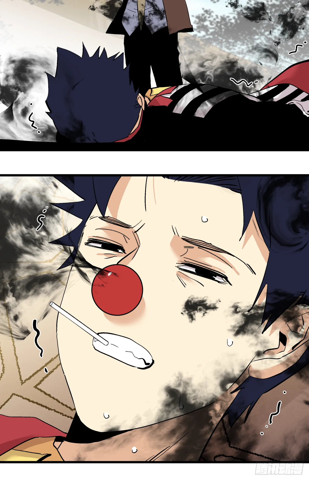 恶鬼 第20页