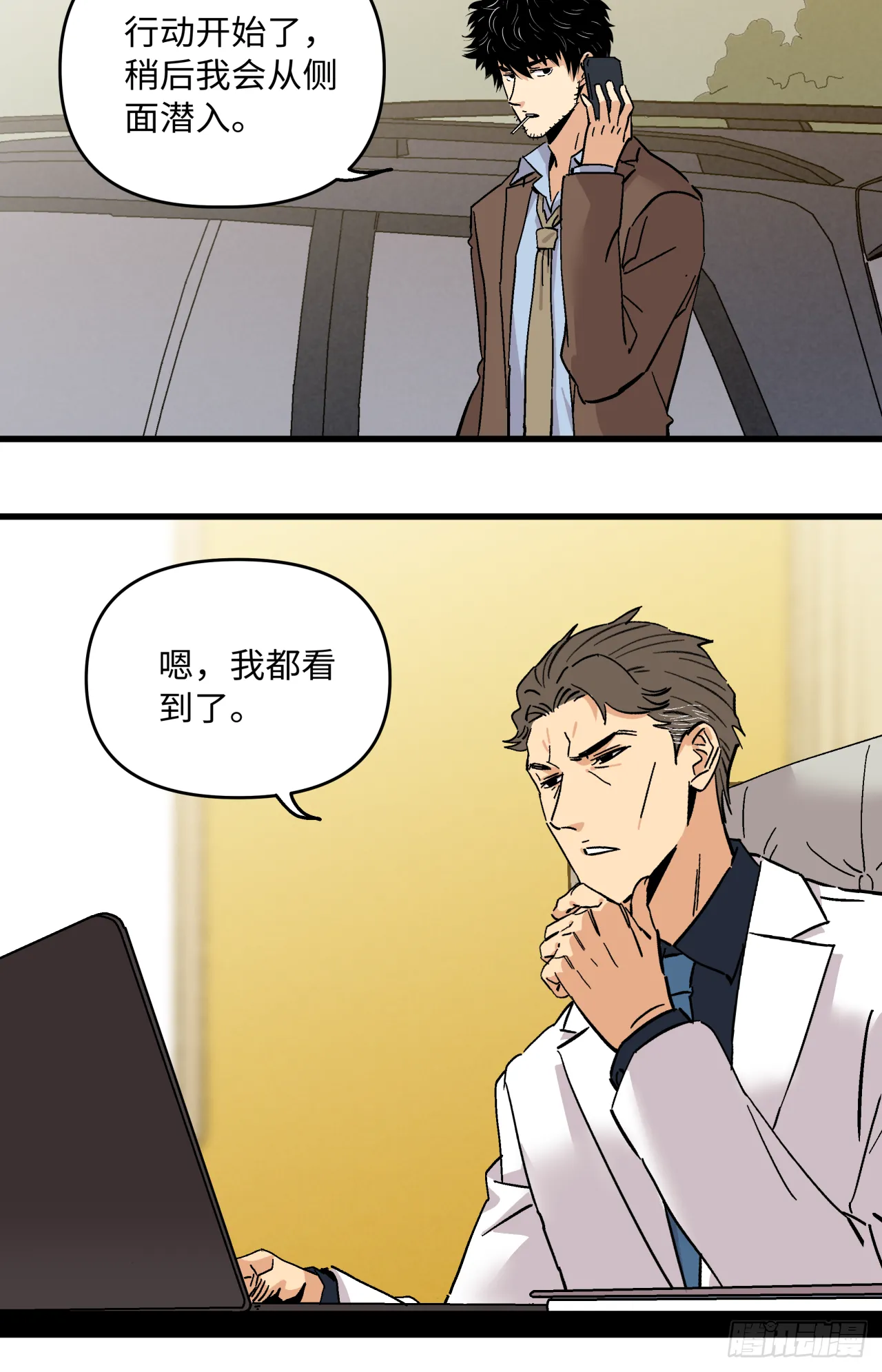 合作 第8页