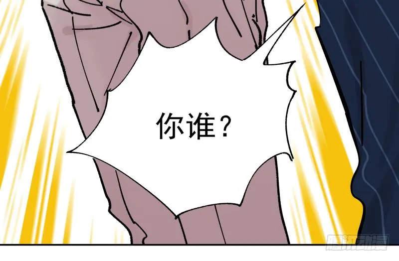 08 重新亮相 第54页
