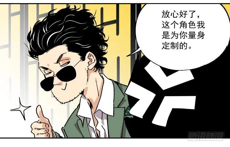09 美食家上线 第43页