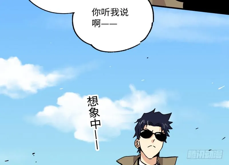 15 最后的期限到了？ 第34页