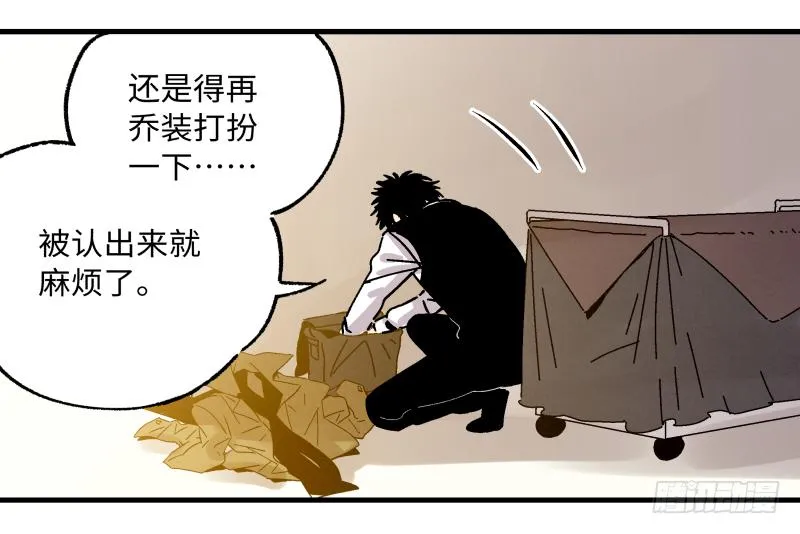 17 潜入成功 第39页