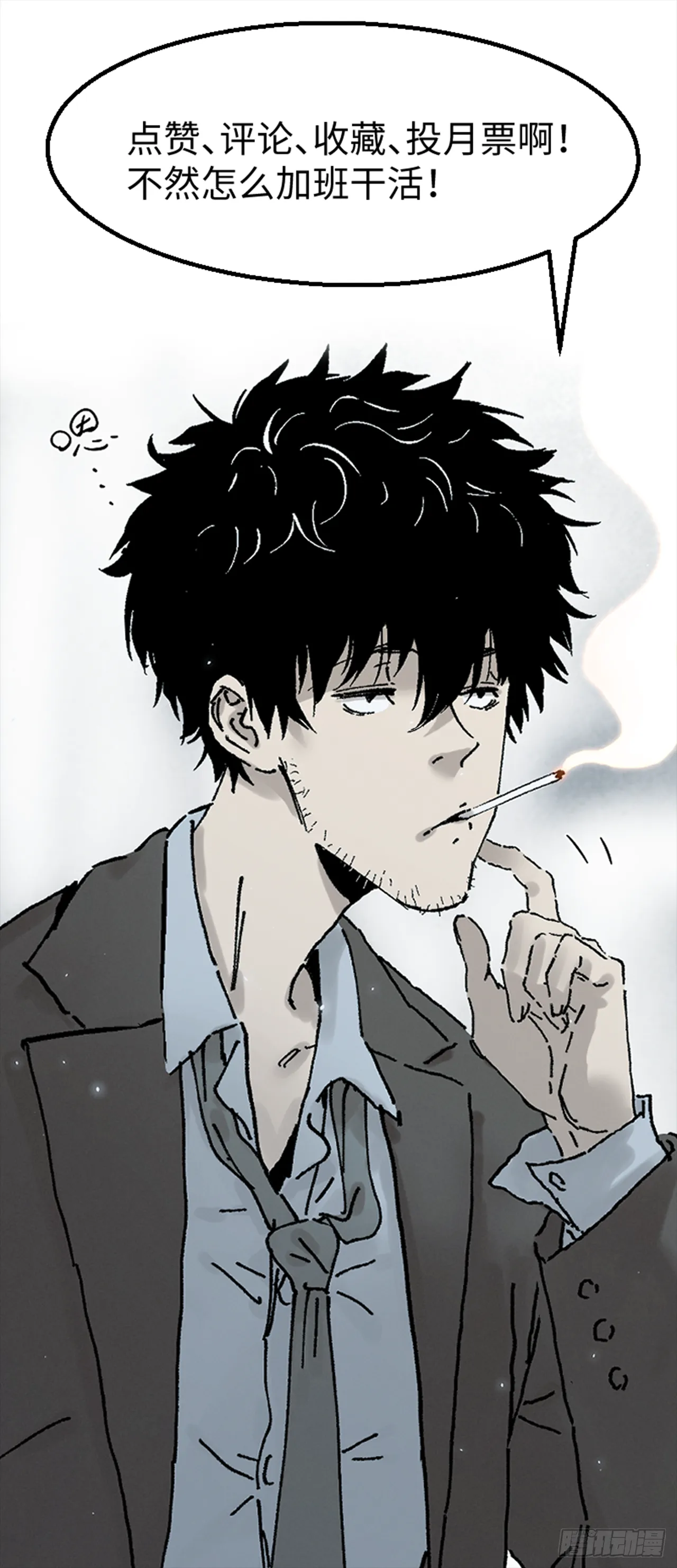 44 相信自己 第42页