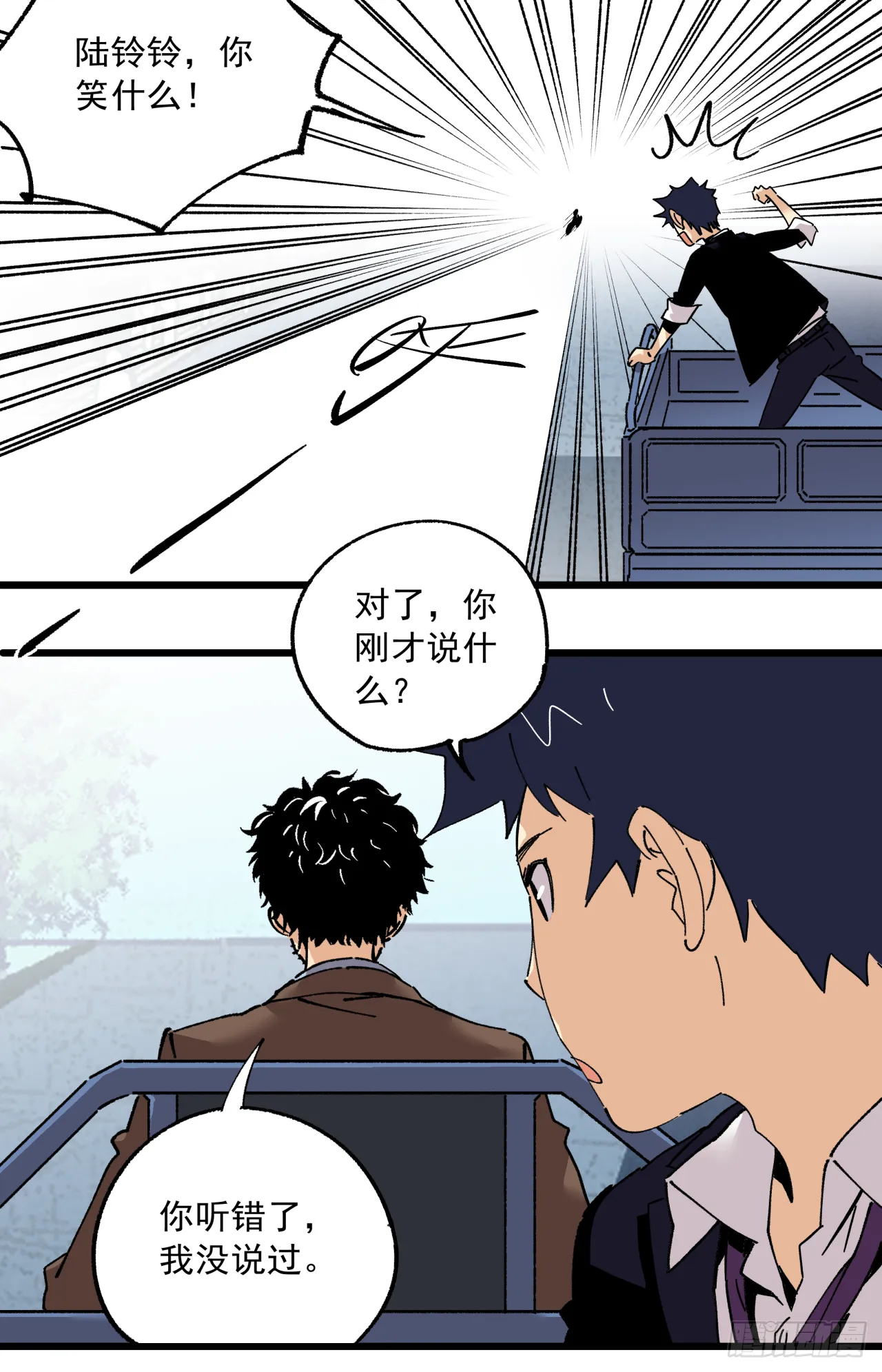 模糊的照片 第18页