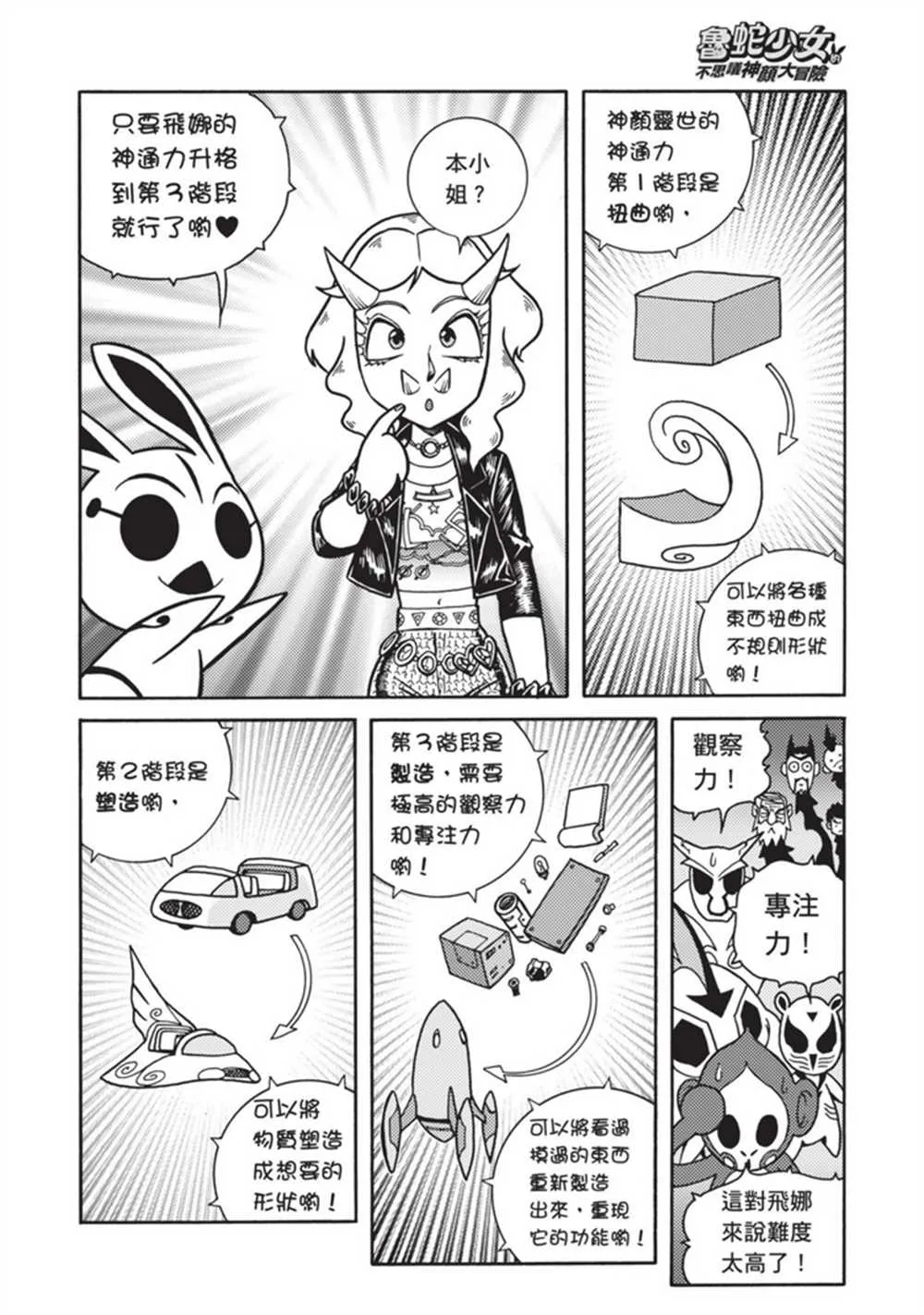 第4卷 第114页