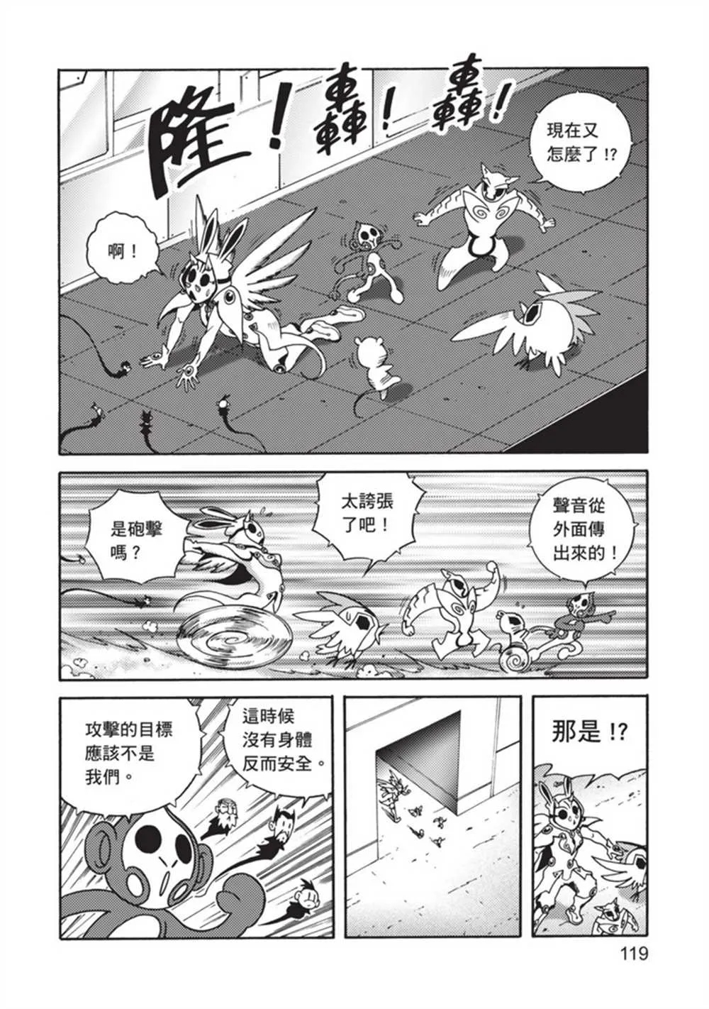 第4卷 第118页