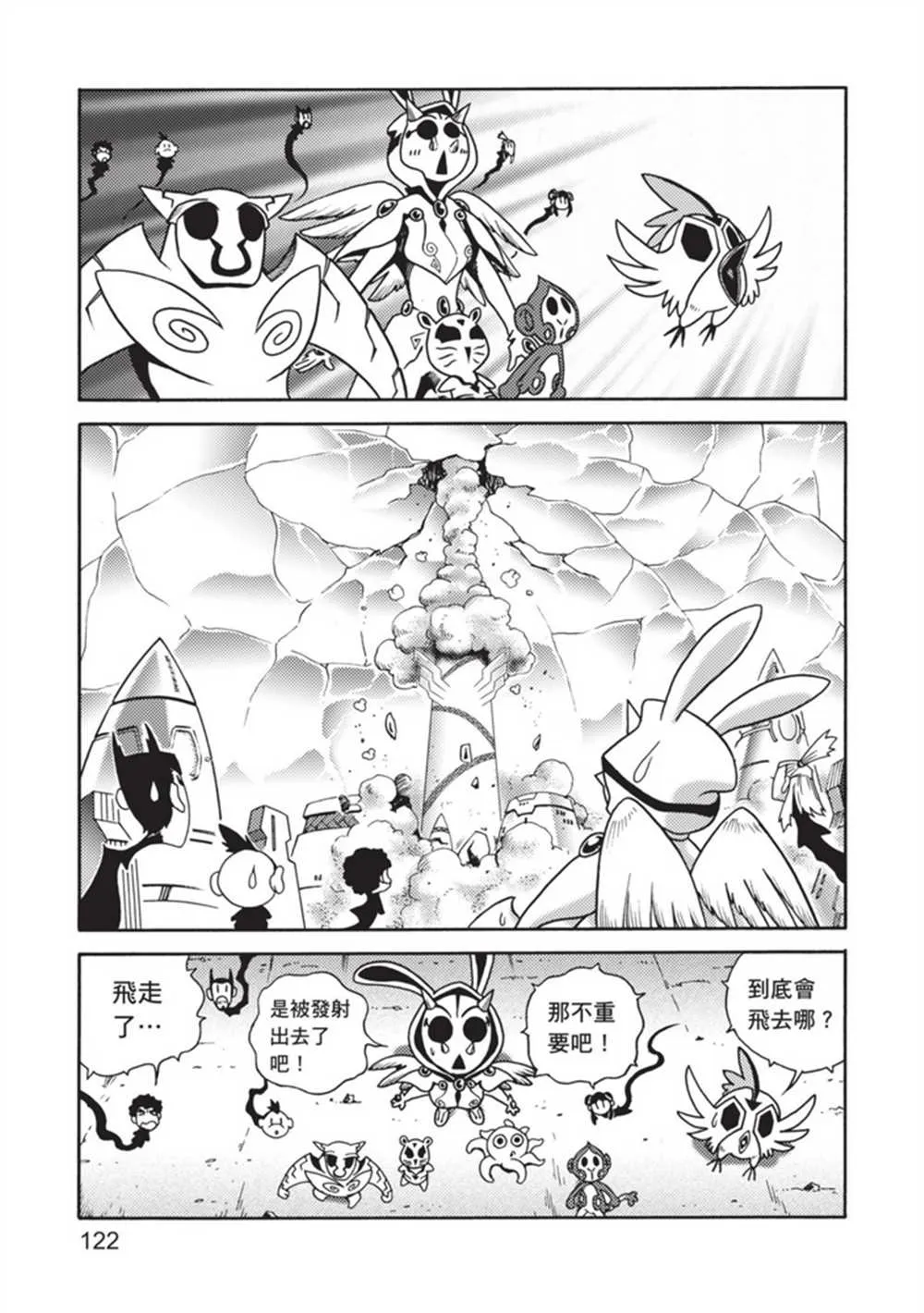 第4卷 第121页