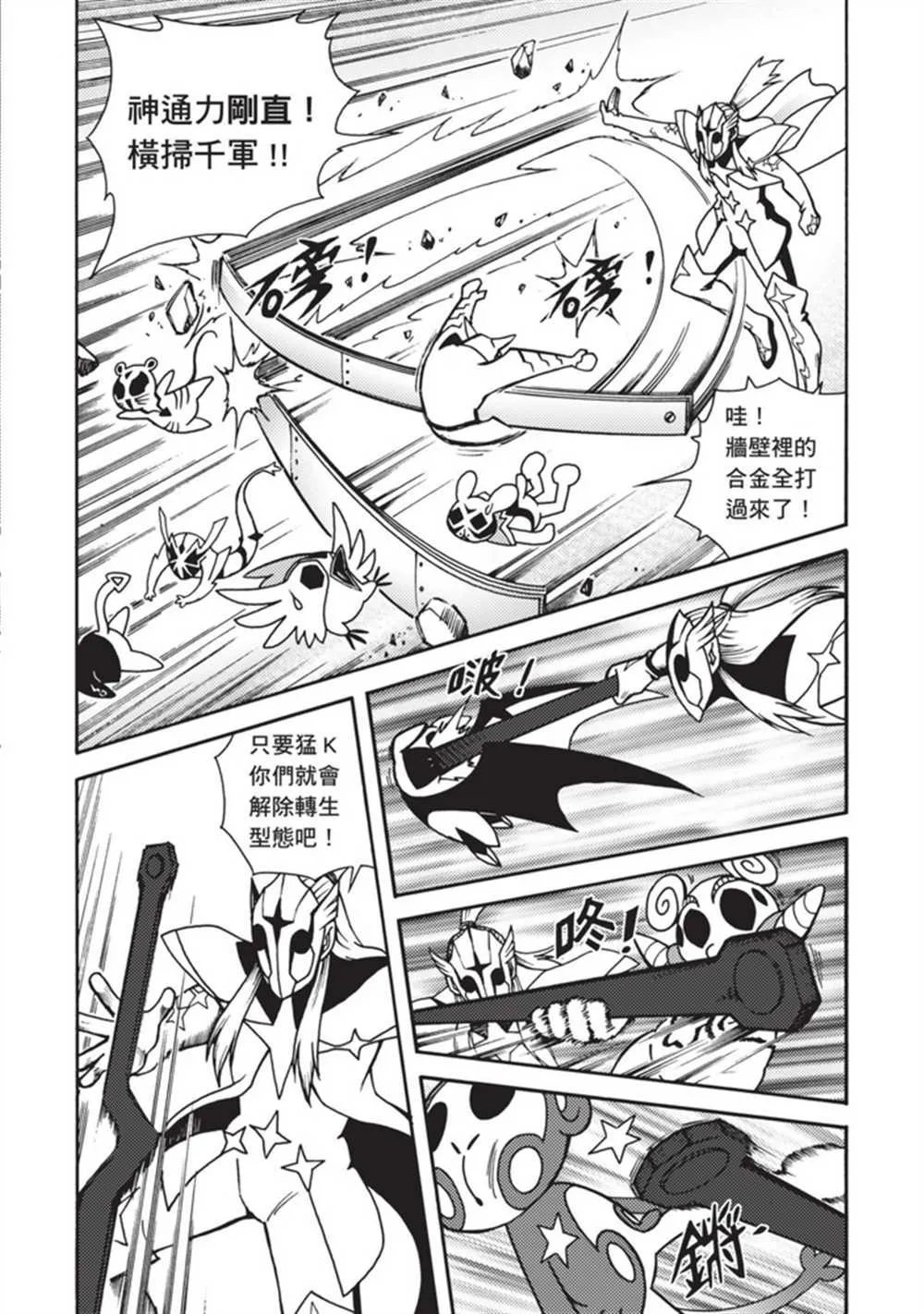 第4卷 第148页