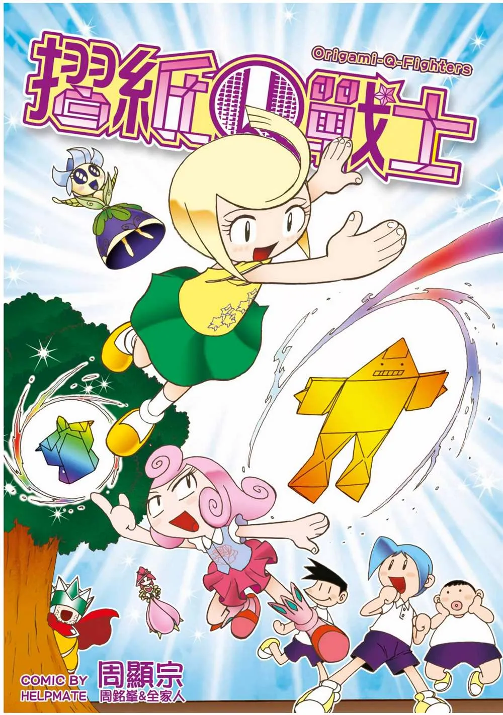第1卷 第1页