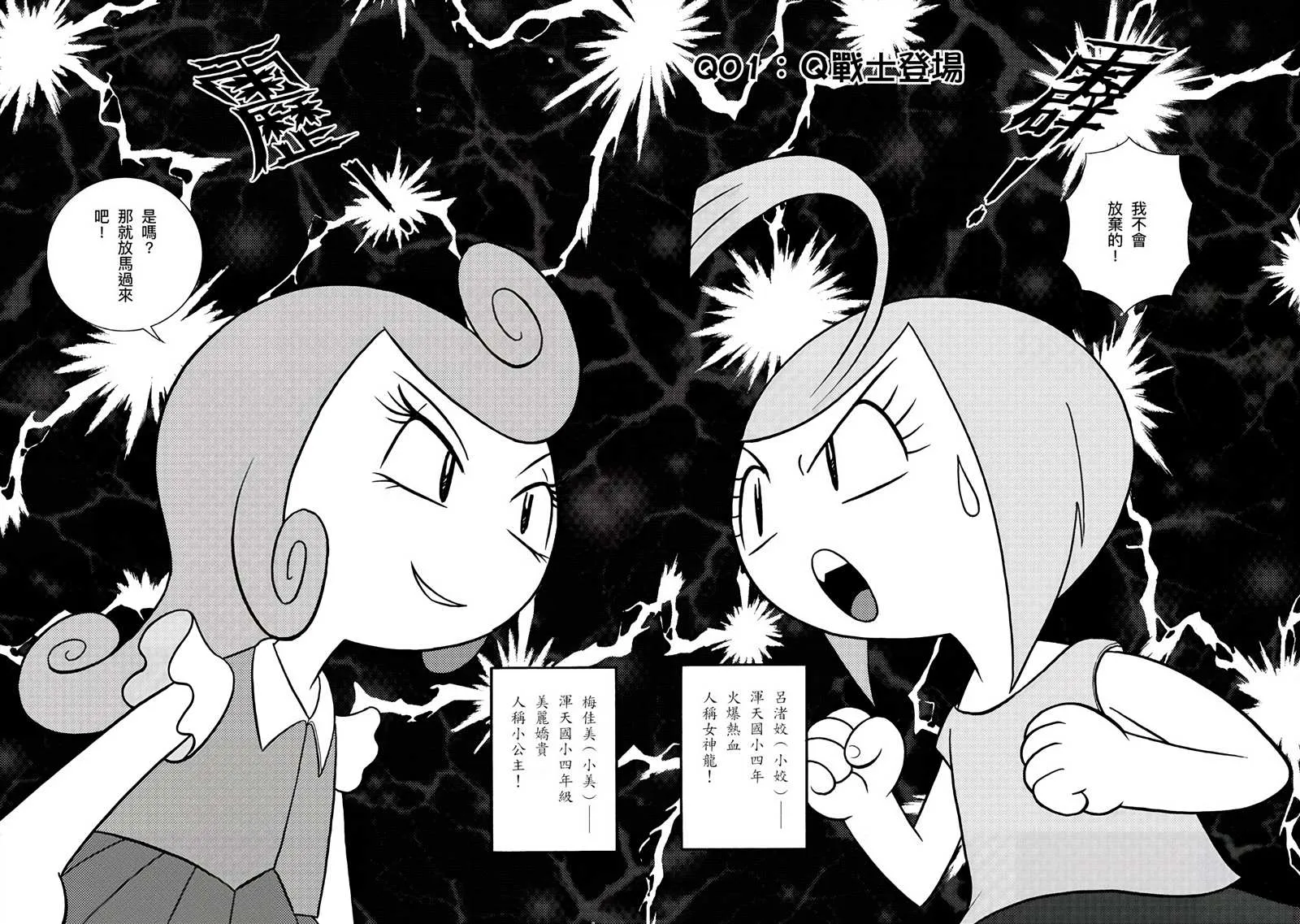 第1卷 第5页