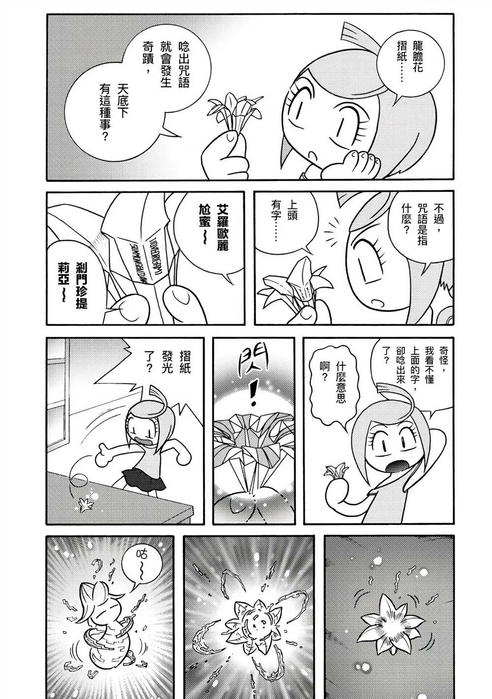 第1卷 第11页