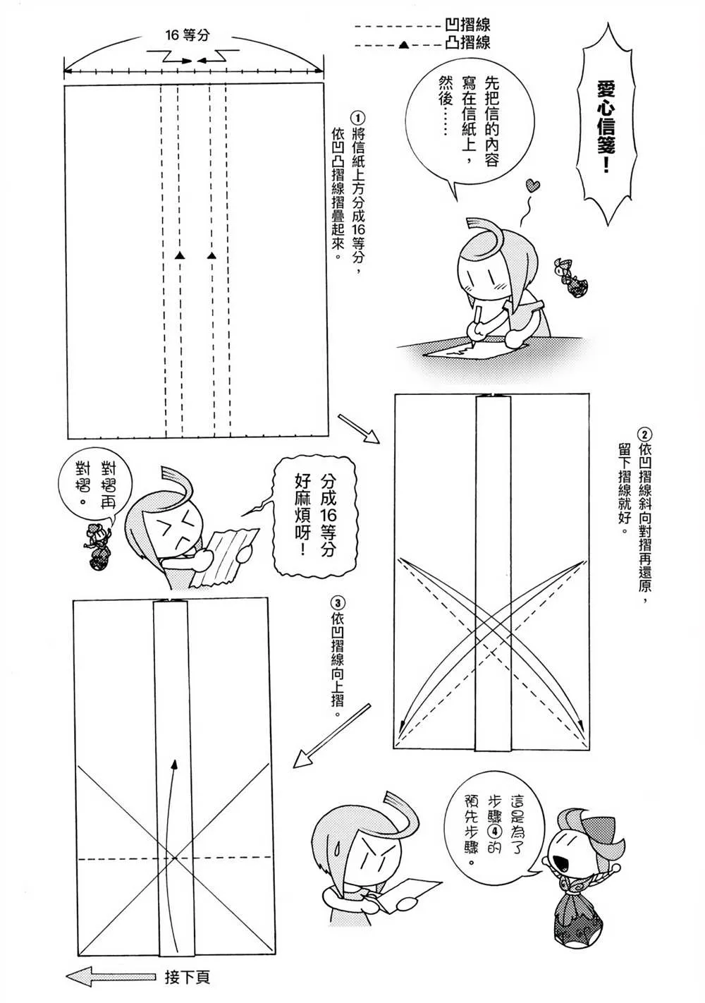 第1卷 第15页