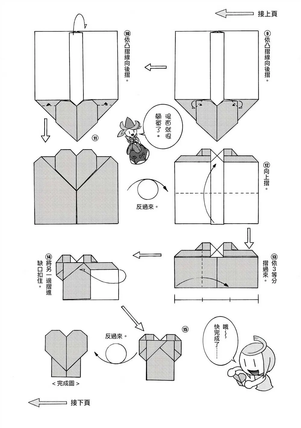 第1卷 第17页