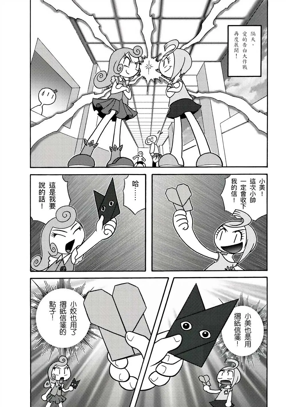 第1卷 第19页