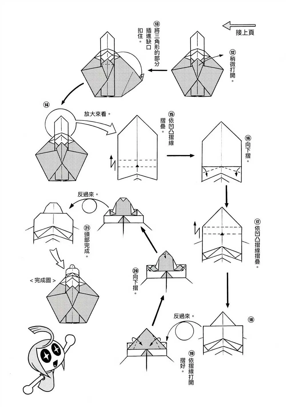 第1卷 第31页
