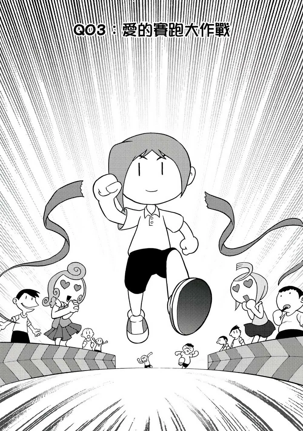 第1卷 第39页