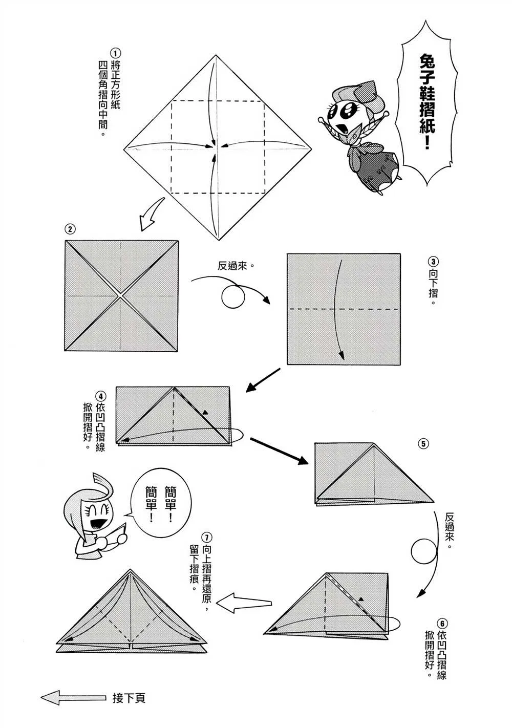 第1卷 第43页