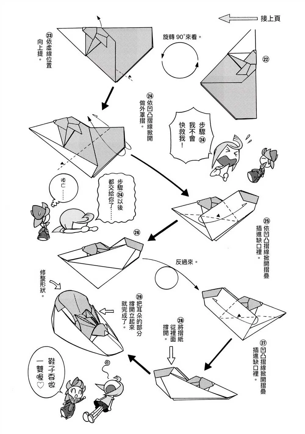 第1卷 第46页