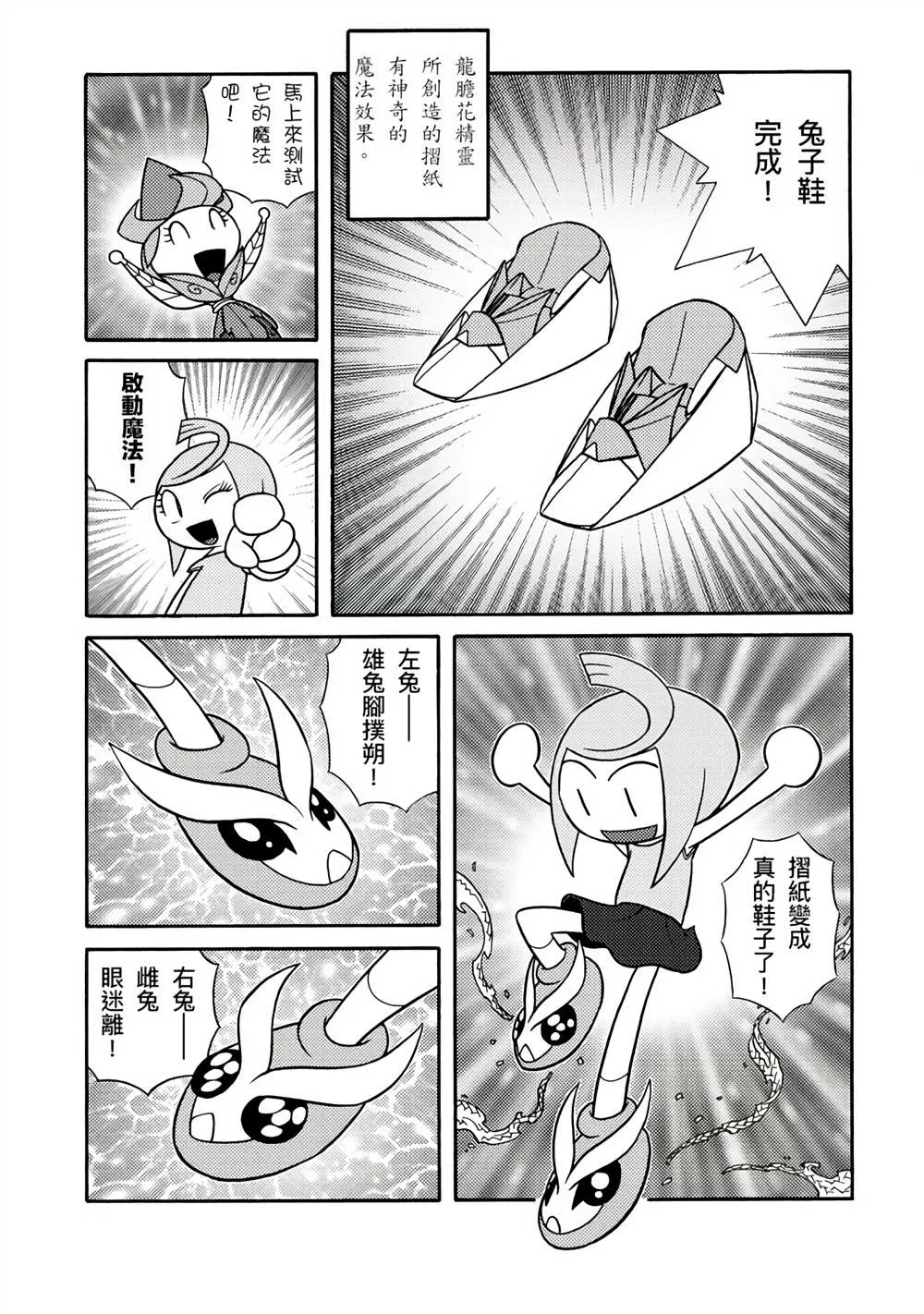 第1卷 第47页