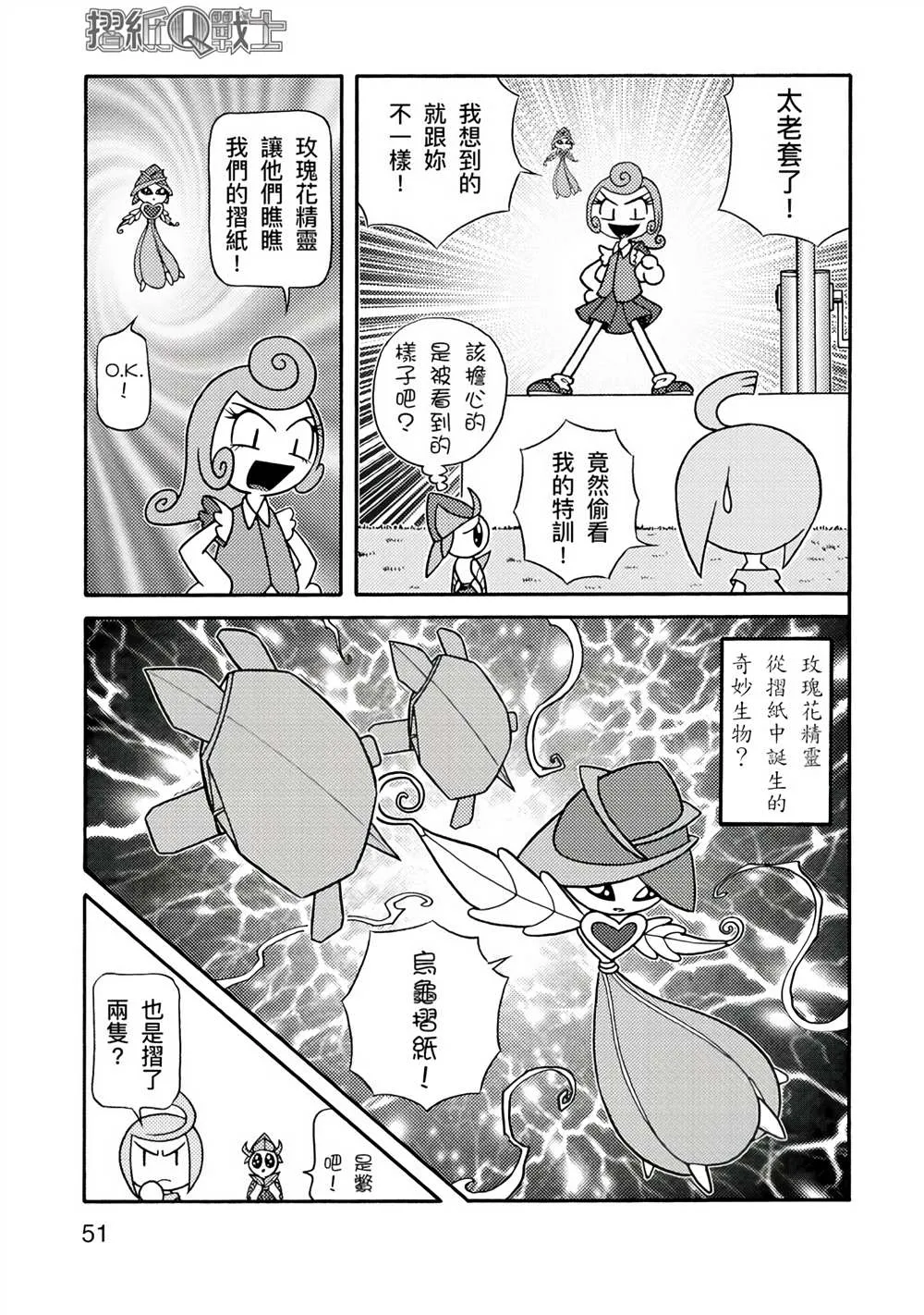第1卷 第51页