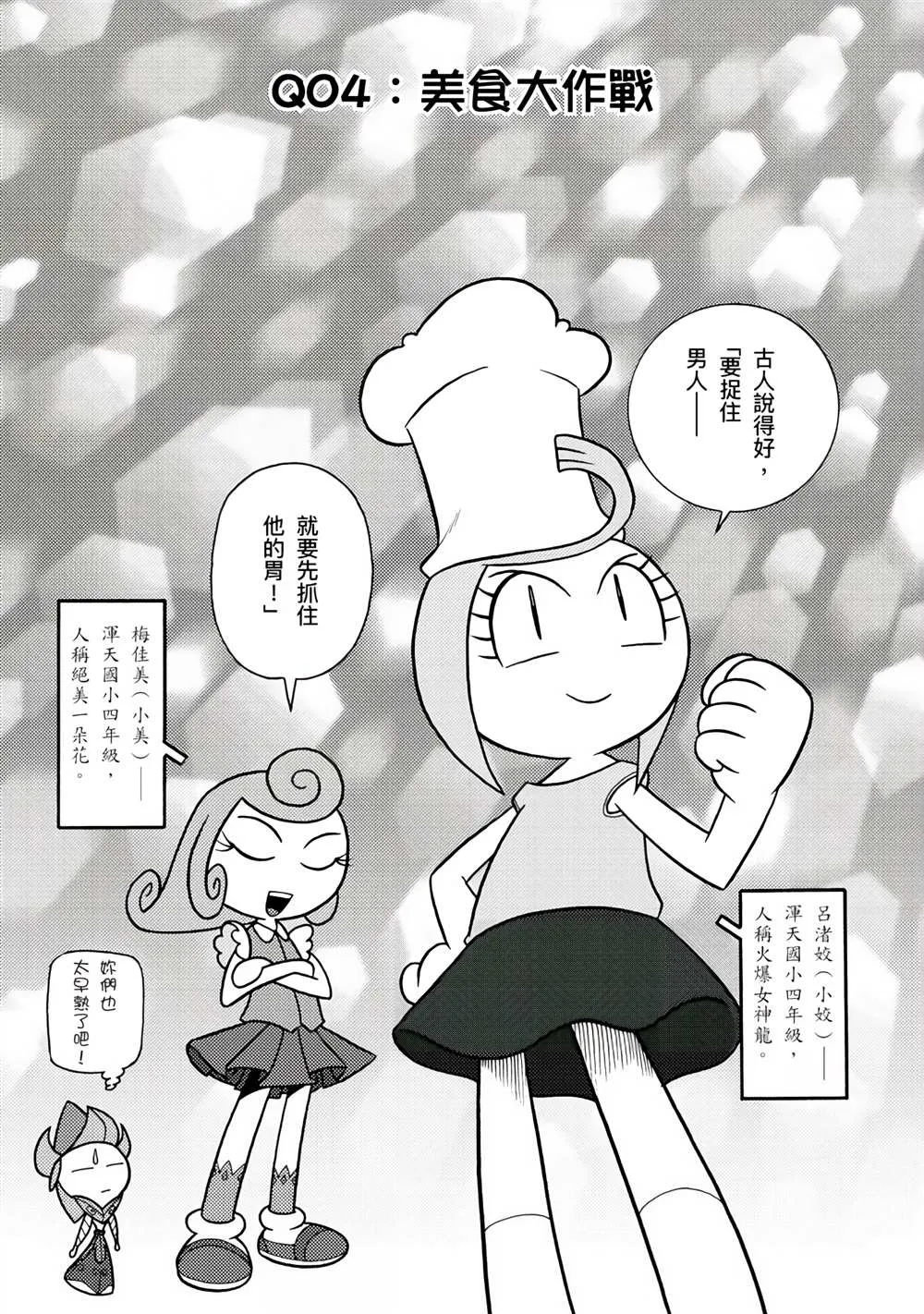 第1卷 第57页