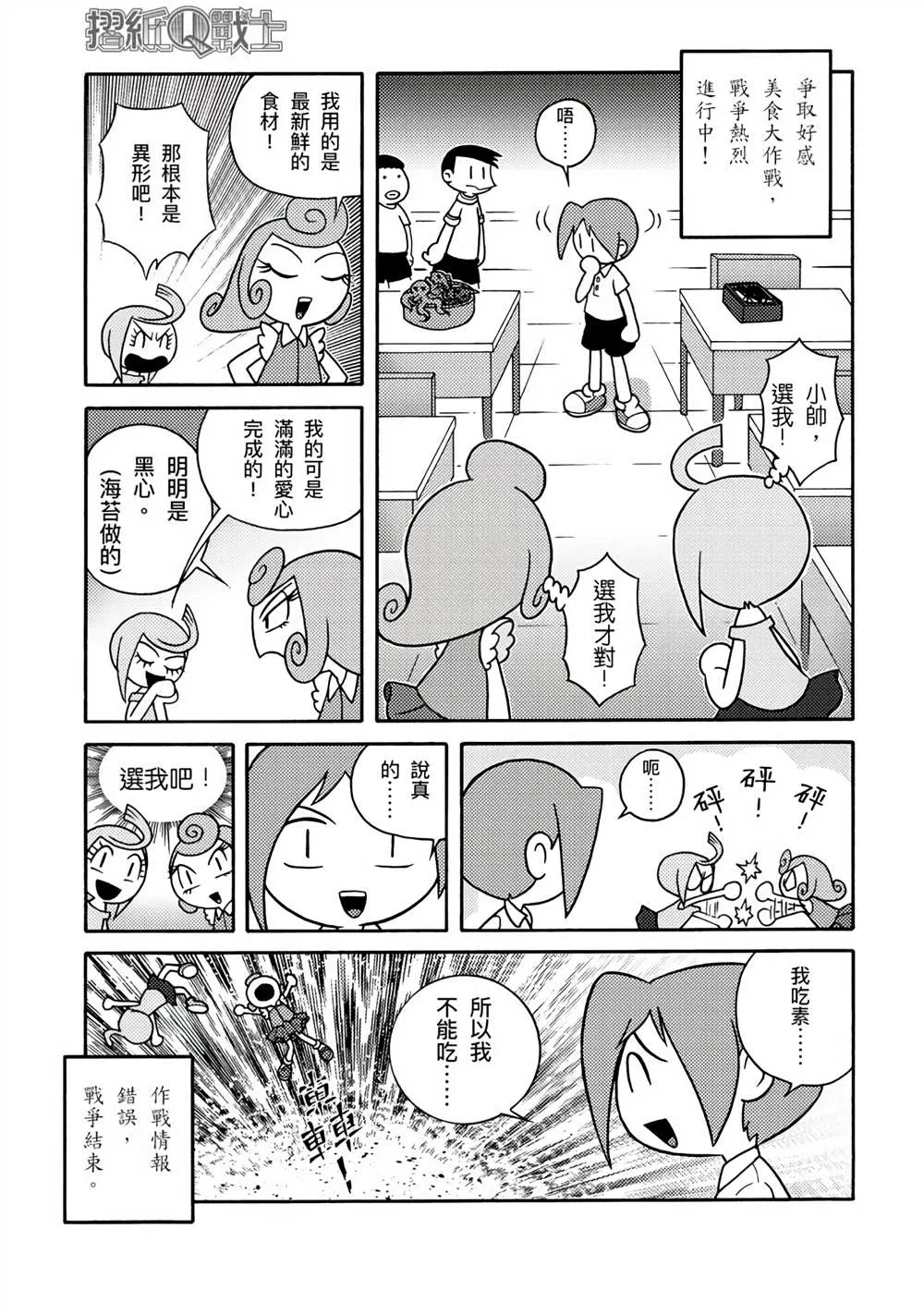 第1卷 第59页