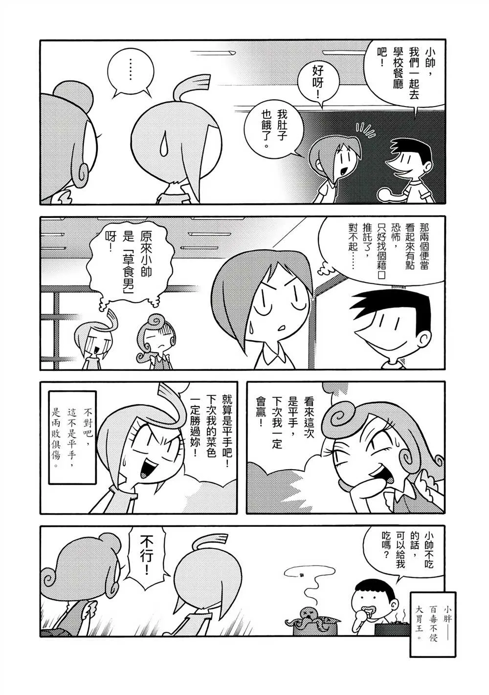 第1卷 第60页