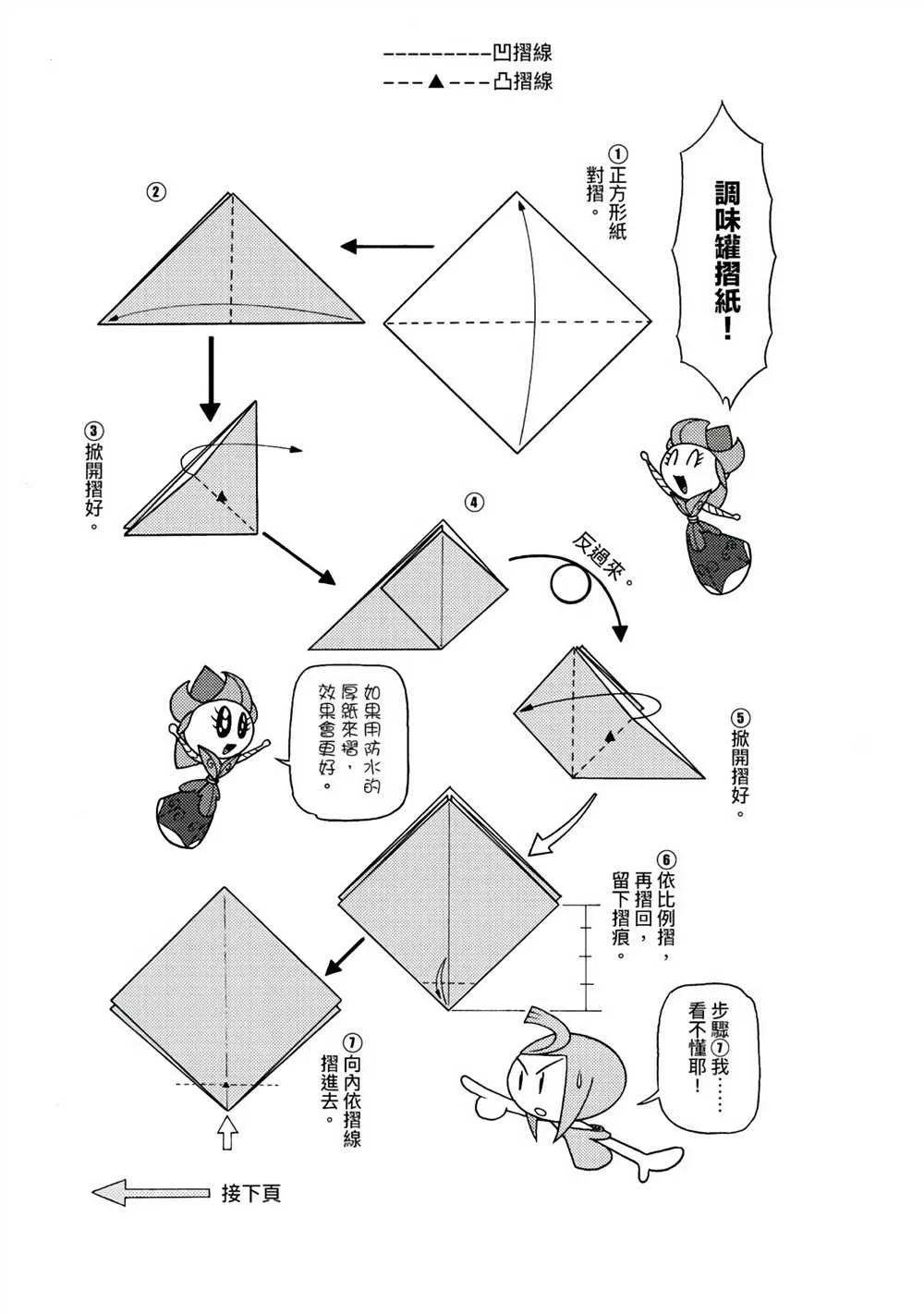 第1卷 第63页