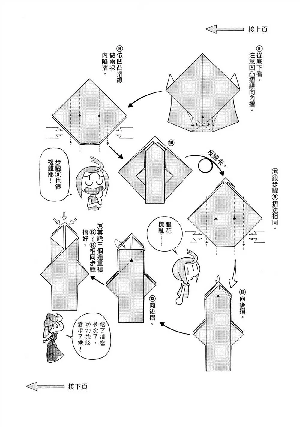 第1卷 第64页