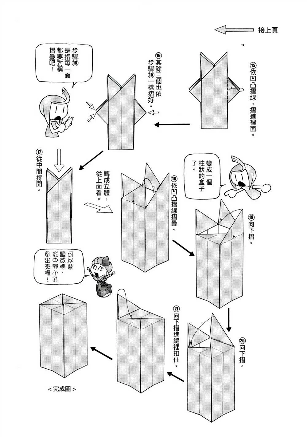 第1卷 第65页