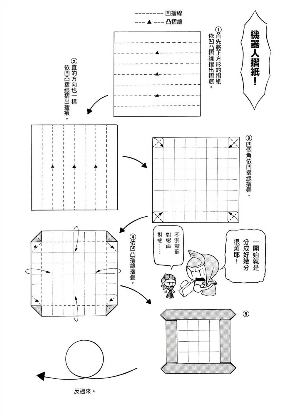 第1卷 第78页