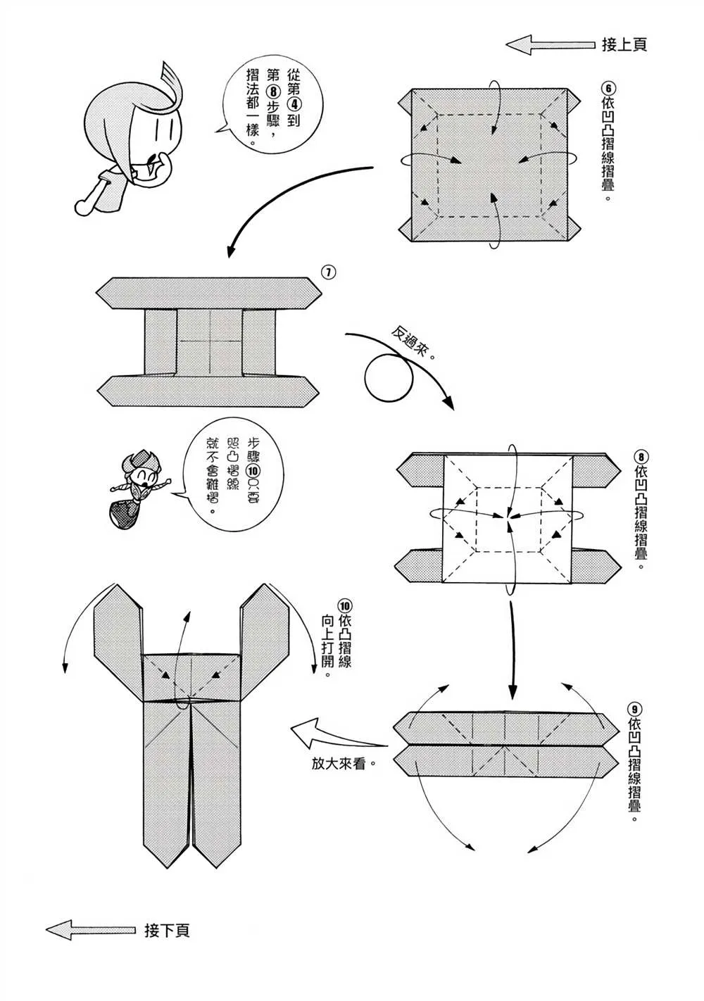 第1卷 第79页