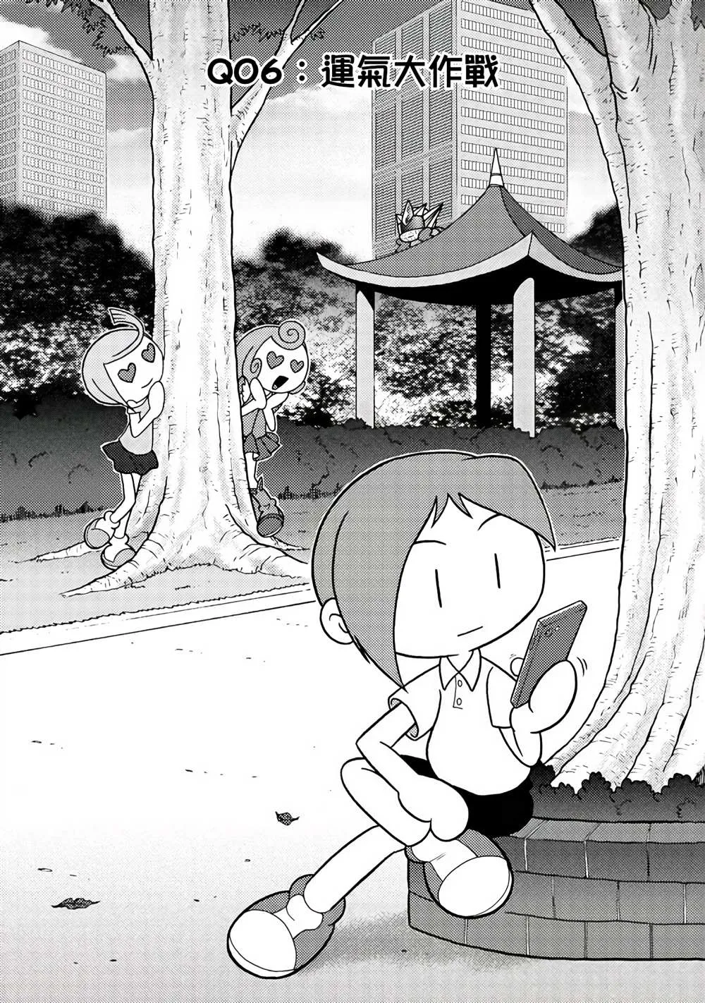 第1卷 第99页