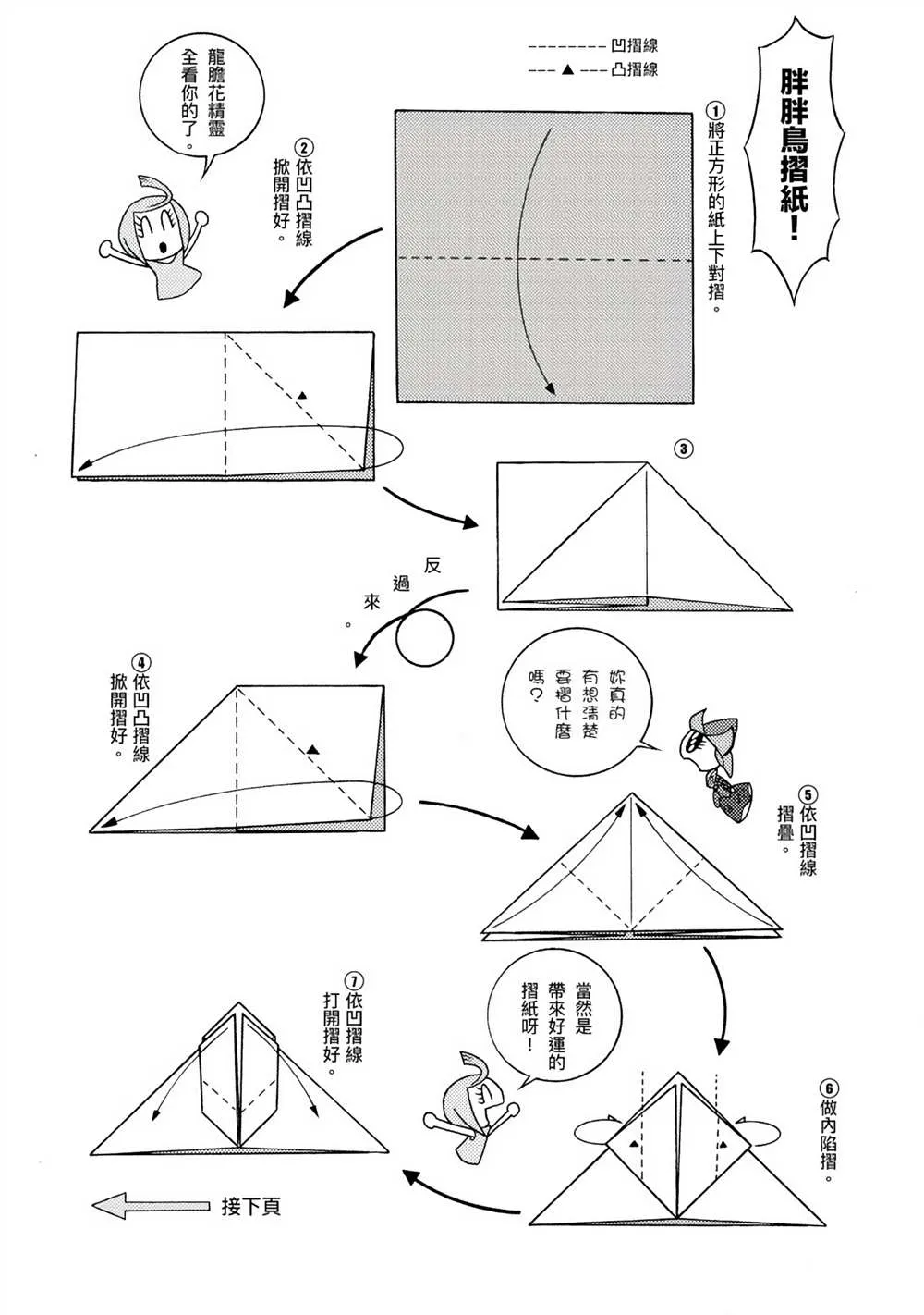 第1卷 第103页