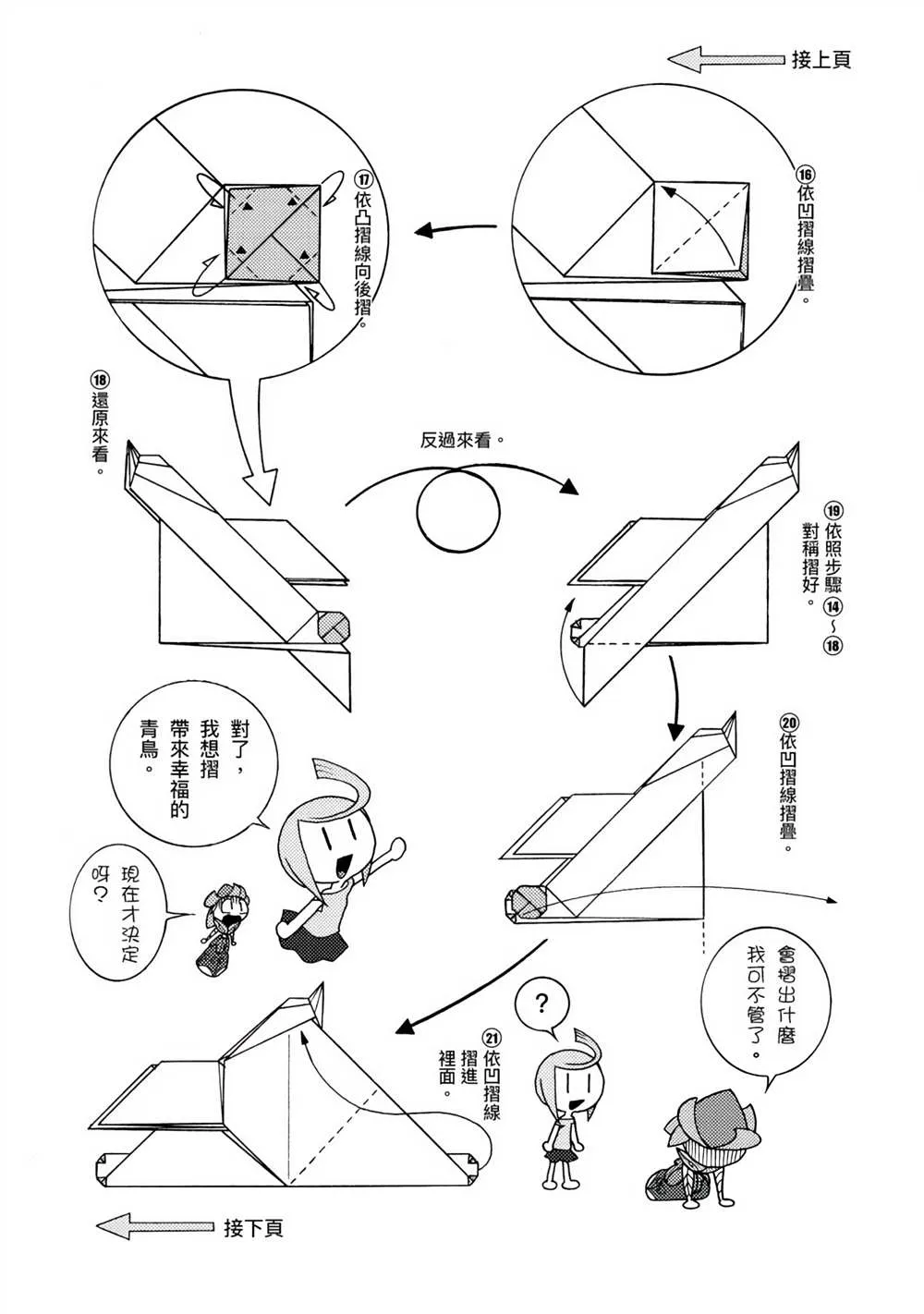 第1卷 第105页