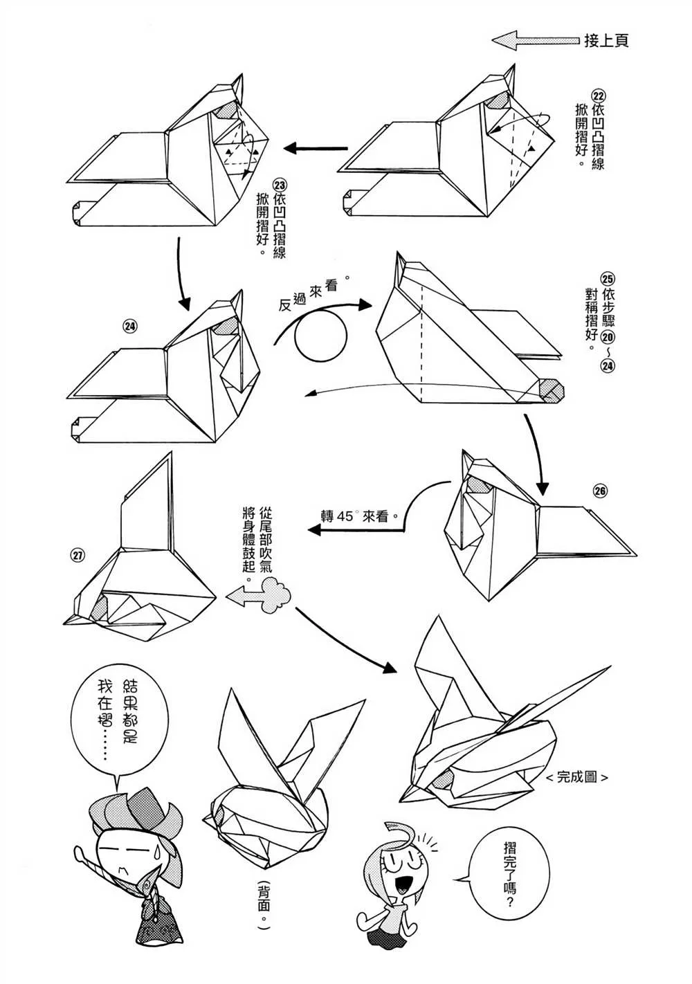 第1卷 第106页