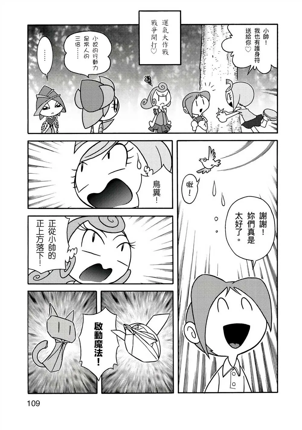 第1卷 第109页