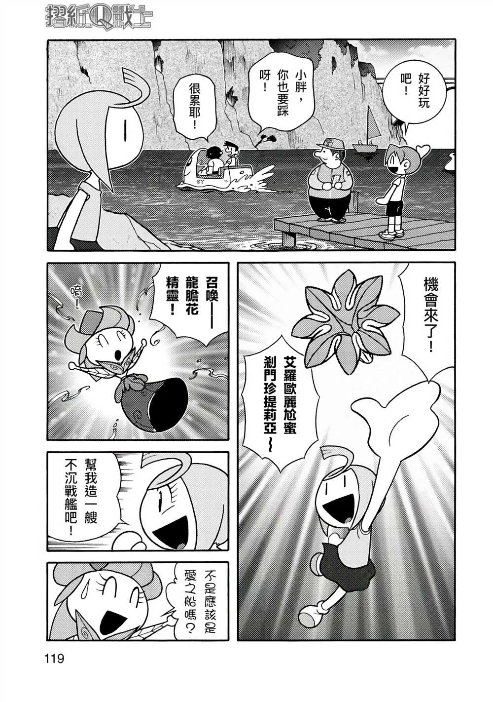 第1卷 第119页