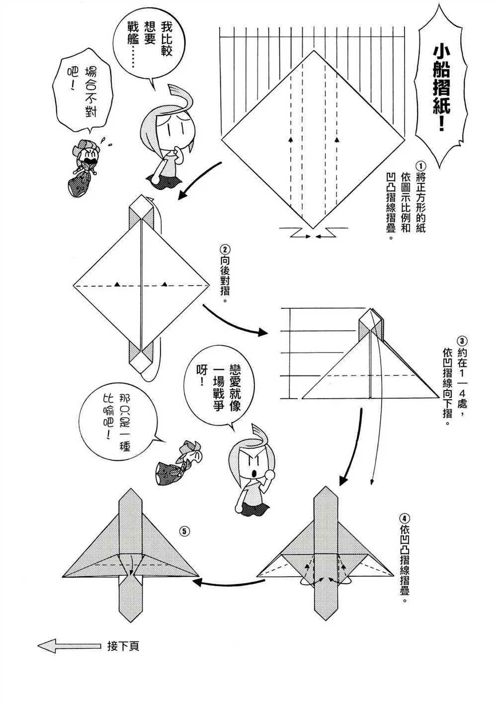 第1卷 第121页