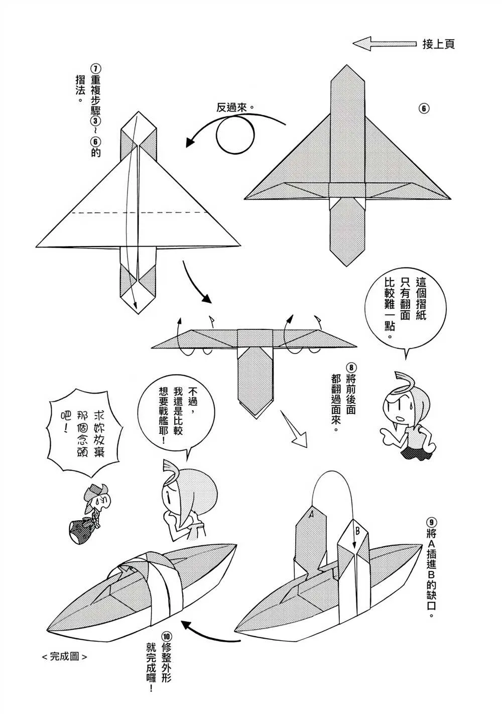 第1卷 第122页