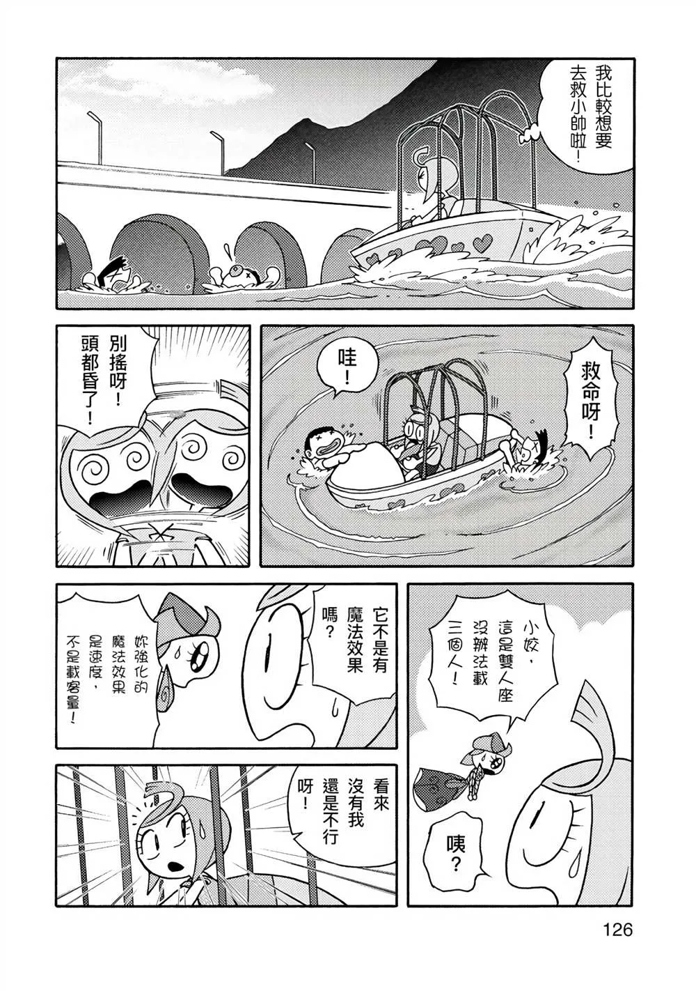 第1卷 第126页