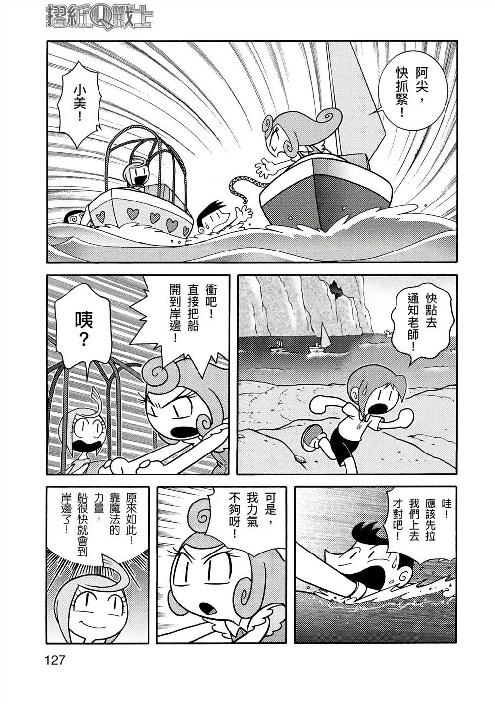 第1卷 第127页