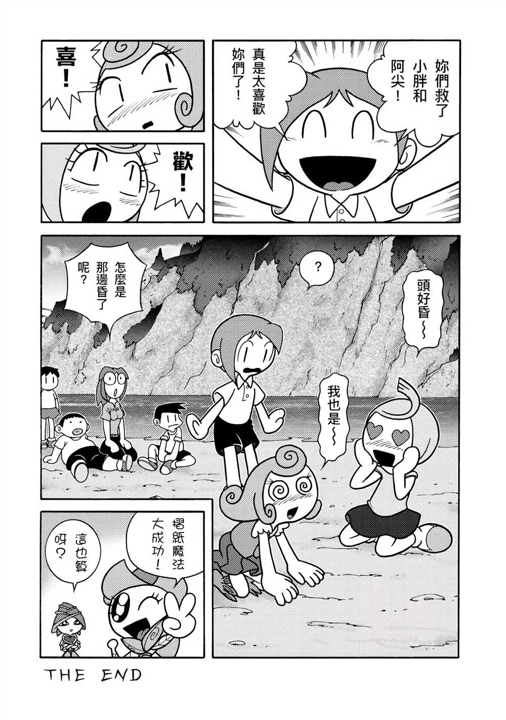 第1卷 第132页